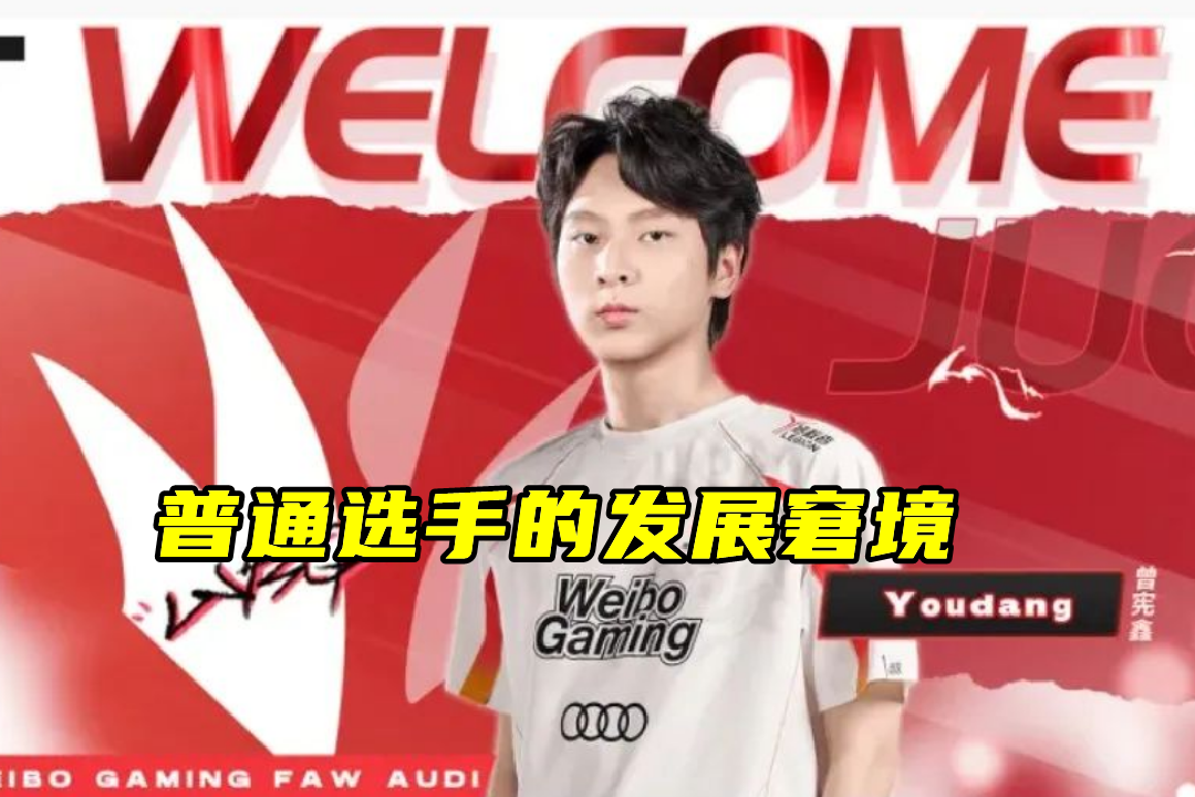 Scout回归赛场，惊险取胜首场状态亮眼，C9观众沸腾！(平原走马破解视频)